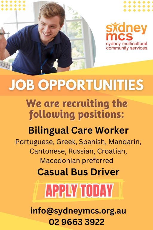 SMCS Job Opportunities